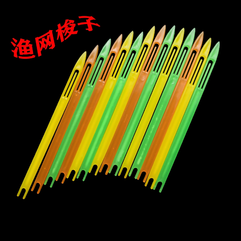小号新料耐用全新熟料细眼图片
