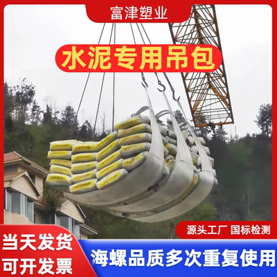 水泥专用软托盘富津加厚加固