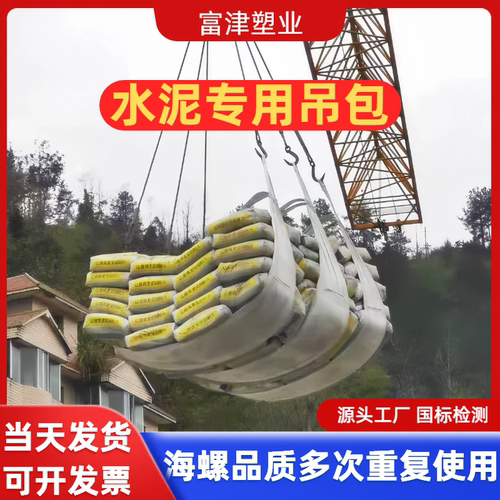 水泥专用软托盘富津加厚加固