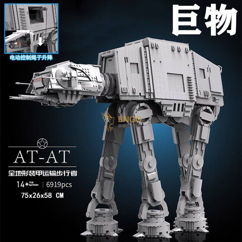 星球大战ATAT电动升降积木