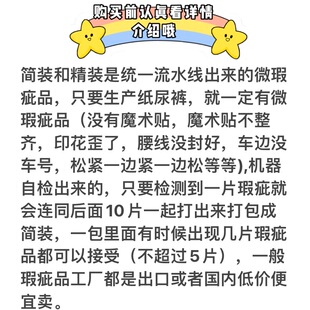 39.9元100片简装特价款清不退不换介意慎拍