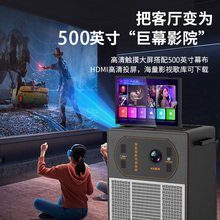 户外投影K歌音响一体机智能KTV音响带投影仪卡拉OK大功率拉杆音箱