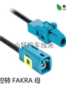 罗森Mini-FAKRA4合1车载LVDS线SMA公母AMK12D-102Z5-Z定制替代款