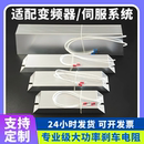 伺服变频器制动再生电阻铝壳大功率刹车电阻RXLG100w500w1000w75R