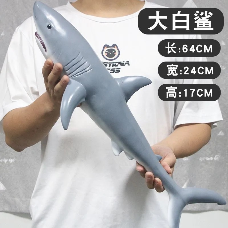 儿童软胶鲨鱼鲸鱼海洋动物模型
