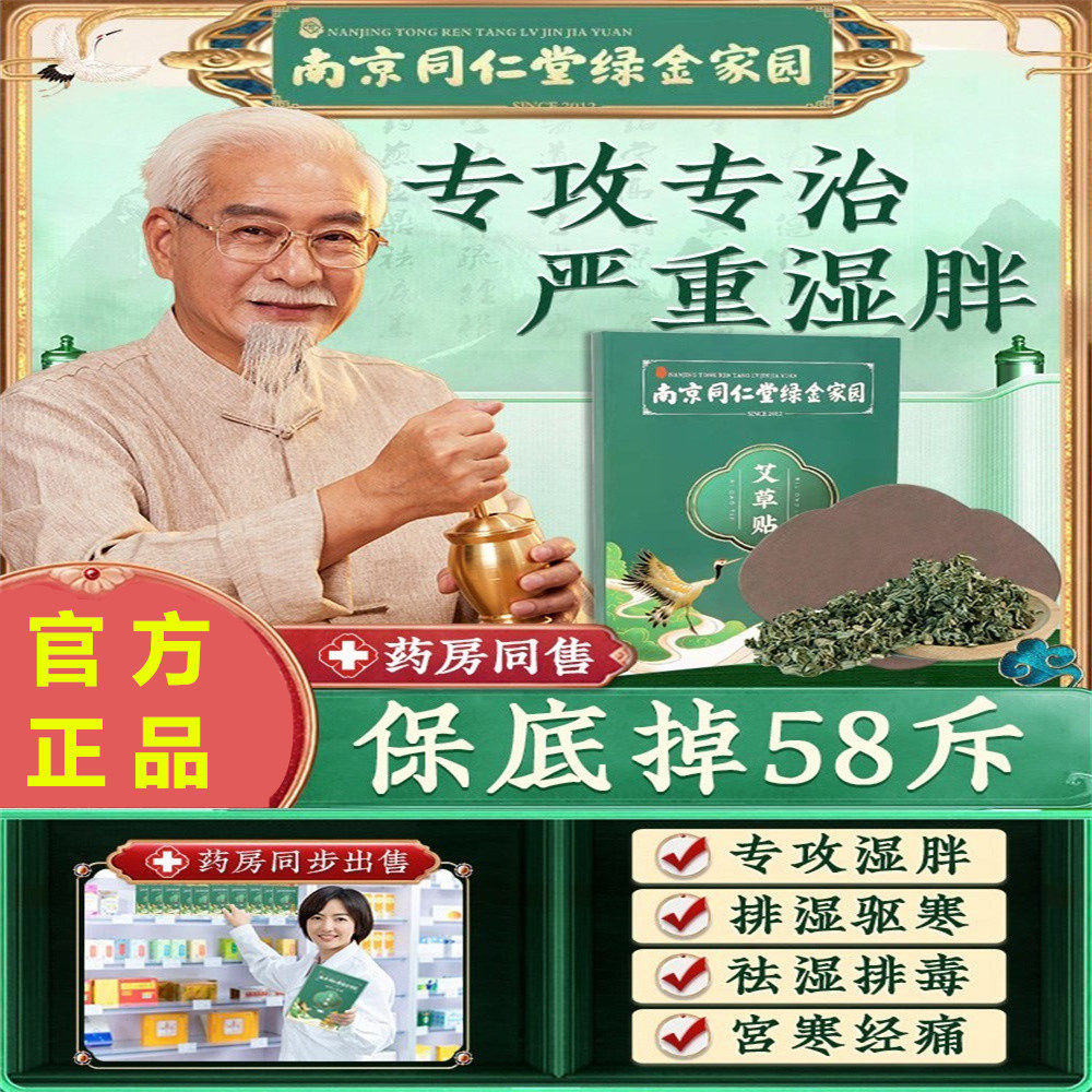 【9天瘦腿神器 不廋包退】买5送5大小腿臀部哺乳期可用男女通用