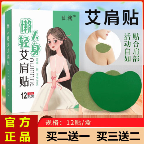 瑜伽圈当天发货美肩疏通肩颈放松