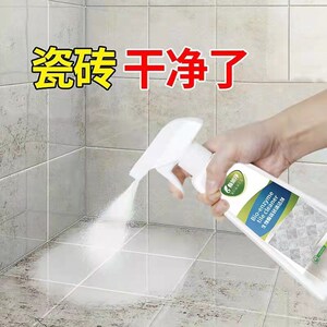 酶加净生物酶瓷砖清洁剂除垢神器浴室清洗剂万能清洗剂强力去污
