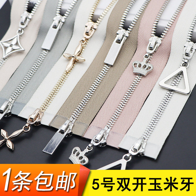 5号金属铜拉链玉米牙双头