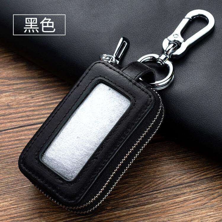 20新款汽车钥匙包男真皮