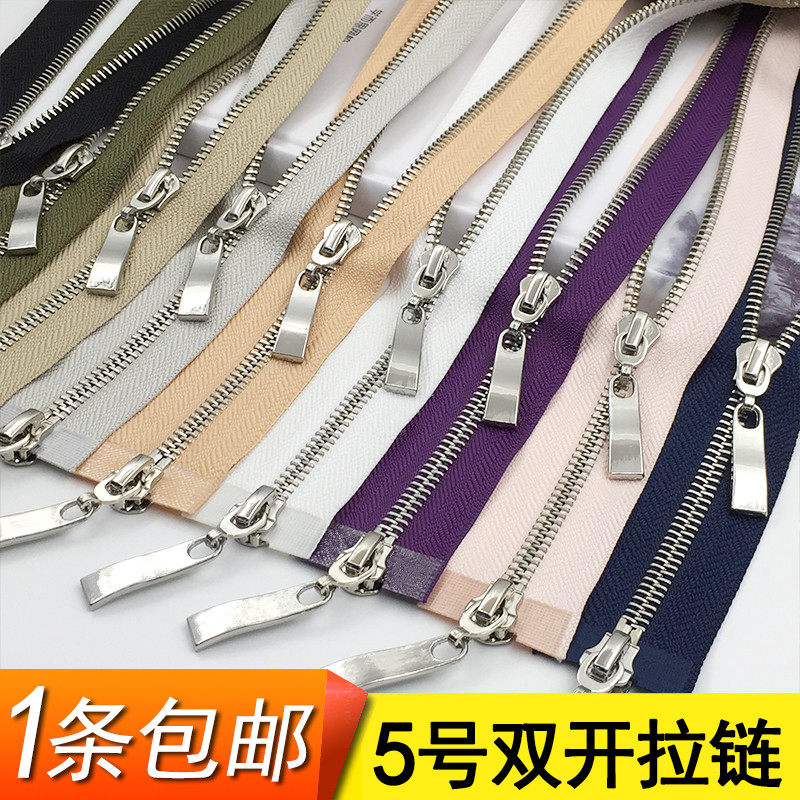5号金属铜拉链双向羽绒服