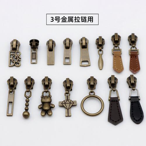 3号金属拉头复古铜拉链钱