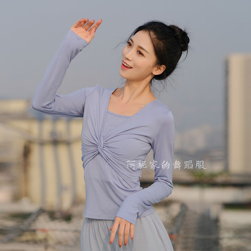 修身长袖两件套上衣形体练功服装