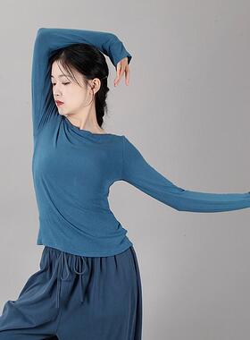 现代舞蹈服女修身显瘦一字领套指古典舞练功服中国舞教师训练服装