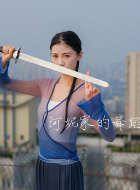 other古典舞蹈服女飘逸喇叭纱衣
