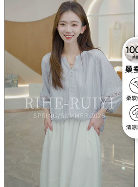 RH【天水蓝】新款显瘦定制色圆领横条绉缎灯笼袖桑蚕丝衬衫RH817