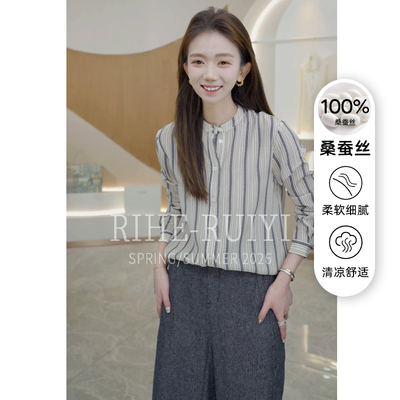 9704 RH【天青】春夏新款洋气显瘦气质晕染色圆领桑蚕丝长袖衬衫