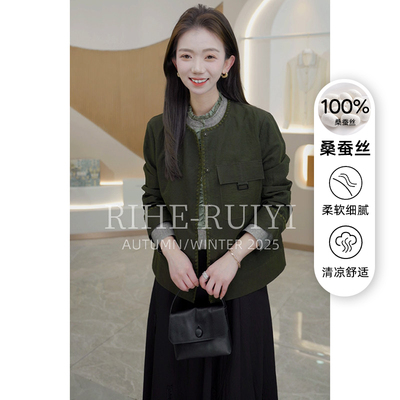 R H【钩边绿龟】复古轻奢老钱龟裂纹香云纱重磅桑蚕丝短外套RH582