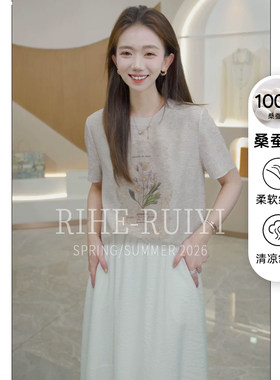 RH【复古邮票花】8020春夏新款气质显瘦定位印花珍珠绉桑蚕丝T恤