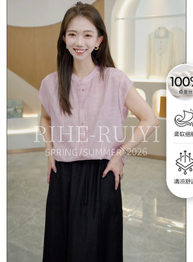 RH【炒色粉】RH1163复古质感气质显瘦炒色粉双绉桑蚕丝盖袖衬衫