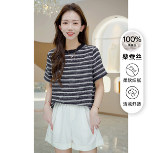 气质显瘦桑蚕丝衬衫 夏季 2025新款 高端重磅真丝双绉上衣女T恤