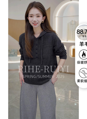 R H 羊毛针织衫外套2025新款早秋季连帽薄款灰色长袖山羊绒上衣女