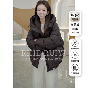 R H 连帽90白鹅绒羽绒服女2025年冬季新品小个子短款加厚外套7592