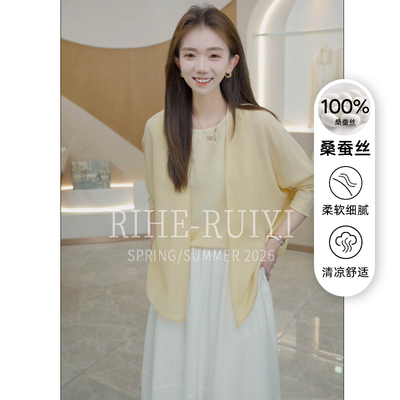 RH【珍珠绉小外披】7166轻奢气质复古显瘦珍珠绉桑蚕丝轻薄外披