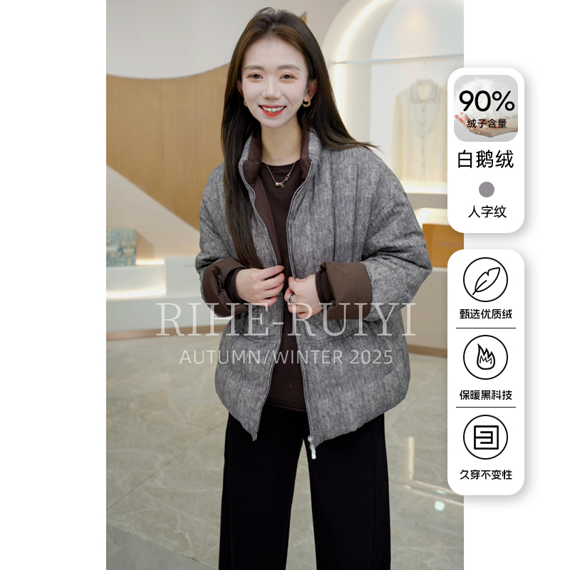 R H高端90白鹅绒羽绒服女2025年冬季新品小个子轻薄休闲短外套552