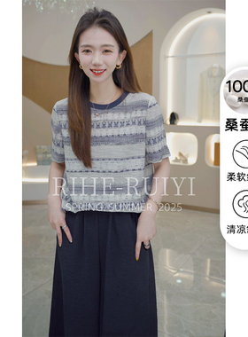 R H 【蓝结】2025年新款时尚气质显瘦休闲设计感双绉T恤7101