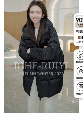 R H 加厚黑色90白鹅绒羽绒服女士2025冬季新品小个子连帽外套7582