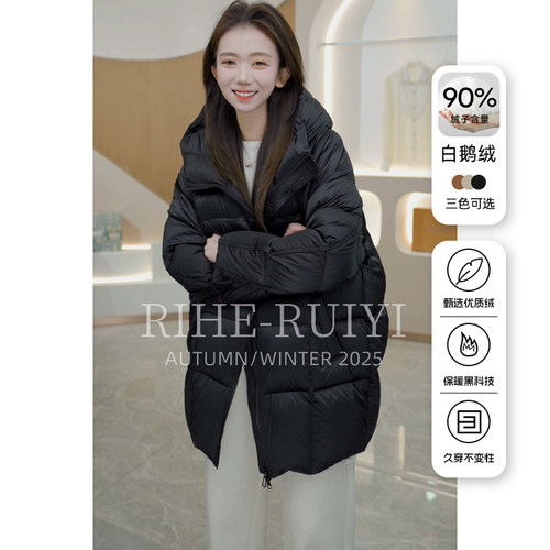 R H 加厚黑色90白鹅绒羽绒服女士2025冬季新品小个子连帽外套7582