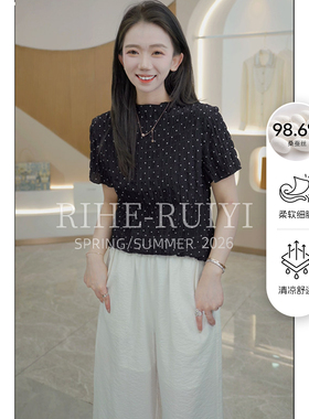 RH【褶皱贝壳绉】RH1120新款气质显瘦休闲肌理贝壳绉桑蚕丝T恤
