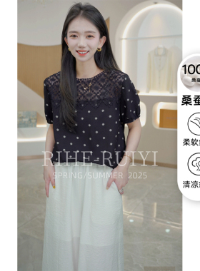 R H 夏季薄款刺绣真丝短袖上衣女7116新款高端气质桑蚕丝T恤小衫