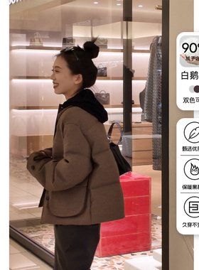 R H 羊毛面料小个子白鹅绒羽绒服女2025冬季新品短款立领外套6002