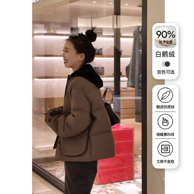 R H 羊毛面料小个子白鹅绒羽绒服女2025冬季新品短款立领外套6002