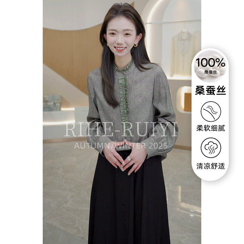 R H 【竹月】新款小众休闲时尚显瘦绢丝木耳领桑蚕丝衬衫RH598