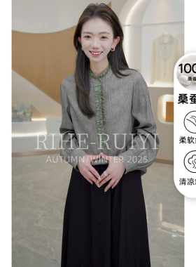 R H 【竹月】新款小众休闲时尚显瘦绢丝木耳领桑蚕丝衬衫RH598