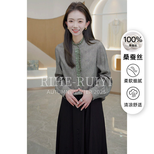 R H 【竹月】新款小众休闲时尚显瘦绢丝木耳领桑蚕丝衬衫RH598