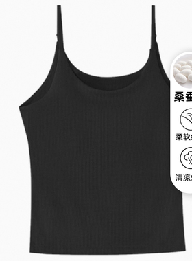 RH【奶皮小美背】TH-5955春夏新款莫代尔桑蚕丝混纺背心