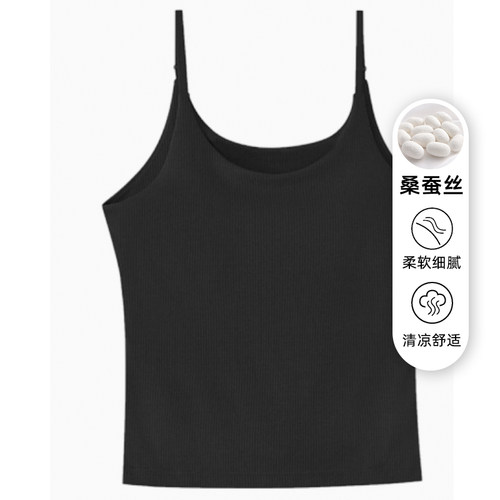 RH【奶皮小美背】TH-5955春夏新款莫代尔桑蚕丝混纺背心