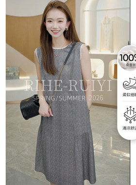 RH【毛须千鸟格】复古质感气质显瘦绢丝桑蚕丝小鱼尾连衣裙RH1220