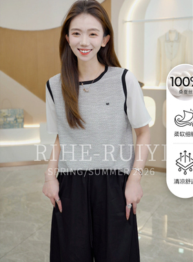 RH【细细条】RH803春夏新款气质显瘦拼接假两件珍珠绉桑蚕丝T恤