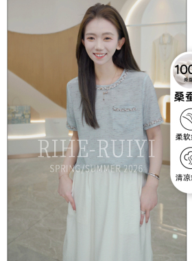 RH【冰淇淋】9711春夏新款气质显瘦休闲钉珠双绉桑蚕丝短袖T恤
