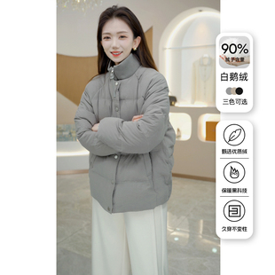 R H 高端90%白鹅绒羽绒服女2025新款冬季小个子短款气质立领外套