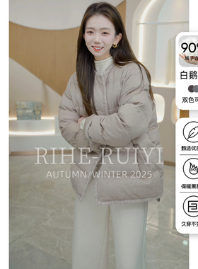 R H 高端90白鹅绒羽绒服女士2025年新款冬装季小个子短款外套2691