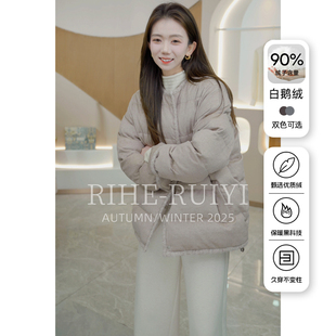小个子短款 高端90白鹅绒羽绒服女士2025年新款 季 外套2691 冬装