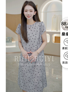 R H 【木耳小爱心】RH375气质显瘦夏季休闲弹力双绉连衣裙