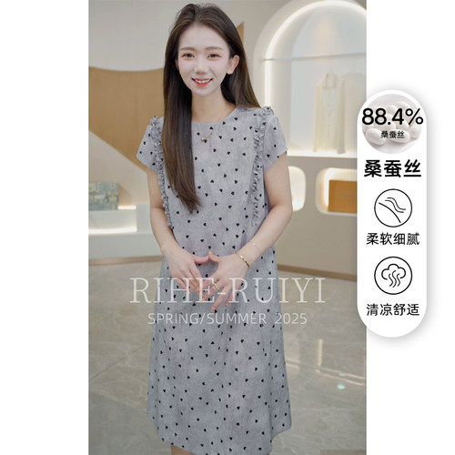 R H 【木耳小爱心】RH375气质显瘦夏季休闲弹力双绉连衣裙