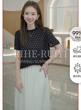 RH【弹立纺小几何】7769显瘦肌理感木耳边T恤弹立纺桑蚕丝衬衫